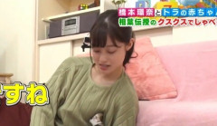 【悲報】橋本環奈ちゃんさん、クソガキにオッパイを触られるwww
