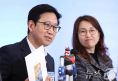 韓国人「最先端の7大技術を集めれば本気で『テコンVも作れる』と発言した韓国先端技術育成計画会議に驚きの声！」→「これはロマンだ‥（ﾌﾞﾙﾌﾞﾙ」