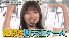 【日向坂46】提携が続く『有吉ぃぃeeeee!』次回はあのOGが出演！！！