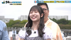 【日向坂46】正源司陽子、これはマネージャー案件w【有吉ぃぃeeeee!】