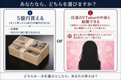 【速報】ガチで究極の2択が提起されるwwwwwwwwwwwwwwwwwwwwwwwwwwwwwwwwwwwwwwwwwwwwwwww