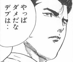 「食べなくても太るし運動しても痩せない」って、どうやってエネルギーを作るの？