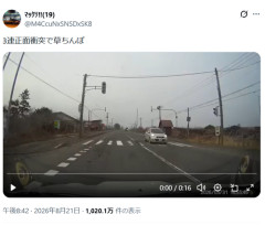 【悲報】日本人の運転意識、もう海外をバカに出来なくなるほど低下するｗｗｗｗ