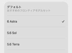 GPT 6 Astra、実際のところ使ってみてどうよ？