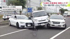 【画像】交通事故の現場、なんか楽しそうｗｗｗｗｗｗ