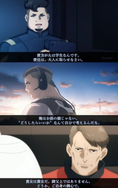 ガンダムシリーズを見返すとまともな大人が驚くほど少ない