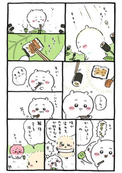 【流行】なんだよこの漫画ｗｗｗ【注意】
