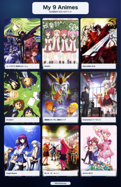 【まとめ】「私を構成する9つのアニメ」選手権、コードギアスやまどマギ続々ｗｗｗ