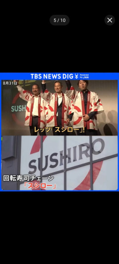 【寿司🍣】スシローさん、まさかのニューヨークのタイムズスクエアに海外進出ｗｗｗｗｗｗ🍣🍣🍣