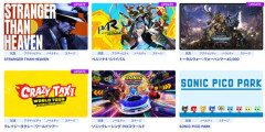 セガ・アトラス、TGS出展タイトルで1個シークレット有！近日新作発表か