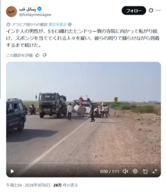 【悲報】転がりながら移動する修行、ガチで迷惑すぎるｗｗｗｗ