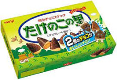 【悲報】たけのこの里って美味すぎないか？