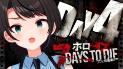 【悲鳴とツッコミ】ゾンビだらけの世界で大空スバルが絶叫！7Days to Die