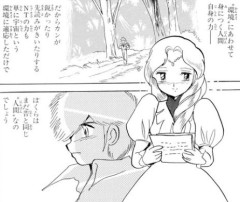 ニュータイプ論って結局「人はそこまで万能じゃない」って結論に行き着きがちだよね