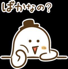 「この会社のために頑張るの、馬鹿らしい」と思った出来事