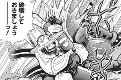 【キン肉マン】543話感想　サラマンダーとファナティックの対決、火を見るより明らかな結果に…