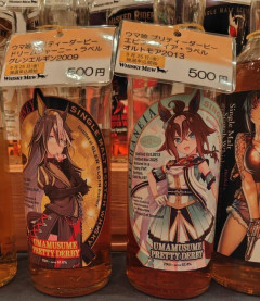 【ウマ娘】ウマ娘のウィスキー出るらしいんだけど、どういうチョイスでこの2人に…？