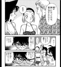 【悲報】コナン「妙だな…？蘭じゃなくて園子をナンパするなんて…絶対に裏がある！」←これｗｗｗ