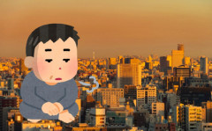 おっさんになってできなくなったこと