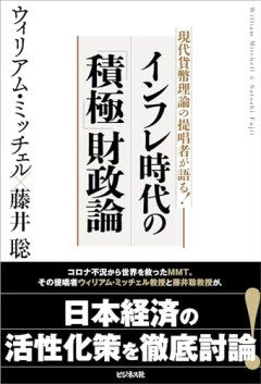 高市首相「積極財政」を堅持　予算膨張、懸念払拭に懸命　[9/6]