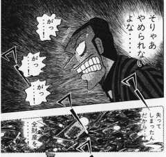 【まとめ】ヒソカが作中最強確定?クロロ・メルエムとの比較論争がwww