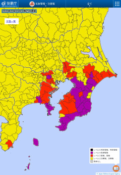 【速報】関東大雨続報：千葉の「覇権」アピが加熱→チーバくん毒に侵されるｗｗｗ