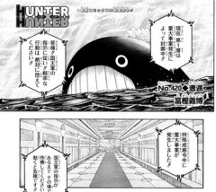 【ハンターハンター】420話 感想...楽しそう