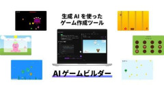 【悲報】俺がAIで作ったAIのゲーム、お前らに犯されてしまう