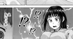 【画像】JKちゃん、おチンチンが生えてしまうwwwwwwwwww