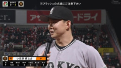 小笠原慎之介（巨）がNPBで通用してるどころか、中日時代より好投手になってる問題