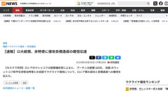 【朗報】ロシア・ウクライナ戦争、ガチで終戦か　プーチン「目標達成した」