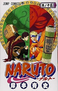 【NARUTO】の思い出語ってくれ！！！！