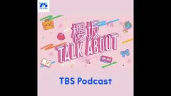 櫻坂TALK ABOUT #59【歯茎に蟹/田村保乃/増本綺良】