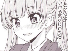【朗報】ベイスターズ、借金返済が見えてくる