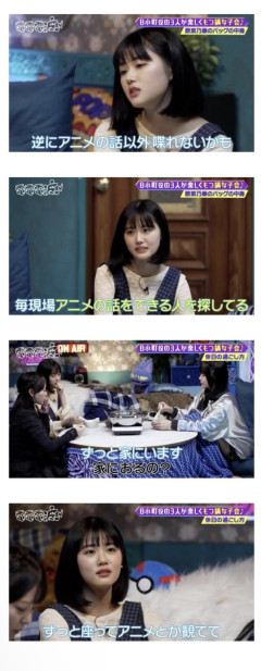 【朗報】原菜乃華「友達はチャッピーしかいないｗｗｗｗｗｗｗｗ