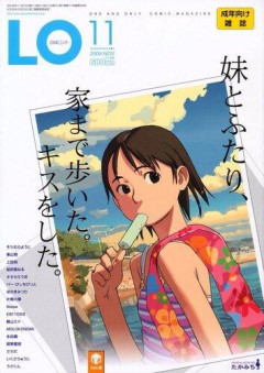 【悲報】好きだったのに消えたエッッッ漫画家さんｗｗｗｗｗｗｗｗｗｗ