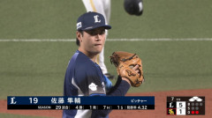 佐藤隼輔とかいう「1球火消しの男」