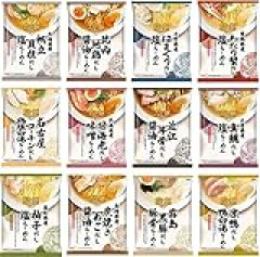 【水ダウ】ラーメンマラソンに不快感？　水ダウになにを期待してるんだ　