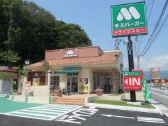【悲報】モスバーガーの最高傑作は？ｗｗｗｗｗｗｗｗｗｗ