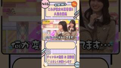 《NEW》これが彼女の真骨頂!!久保史緒里【乃木坂工事中】【久保は久保を好きになる】#shorts #乃木坂46