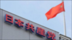 【話題】政党機関誌が「新聞」ではなく「しんぶん」と表記する理由を解説→「マスメディアではない」との主張に議論広がる…