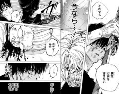 サカモトデイズの最終決戦www