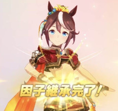【ウマ娘】たまに無性に距離Sつかない時ってあるよね。←「ここに良い解決策がありますよ」