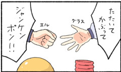 【ウマ娘】エルグラの叩いて被ってジャンケンポン!!→ ウマ娘じゃなかったら死んでいた……