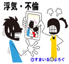旦那のキャバ遊びを容認してたのに、30万もするジュエリーウォッチの購入履歴を見つけてしまった。私の誕生日には何もくれなかった。キャバ嬢にあげたに違いない