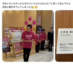 auローミングエリア大幅縮小で崖っぷちの楽天モバイル､三木谷会長兼社長がイオンに出向いてモバイルに勧誘してた