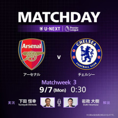 【速報】アーセナルvsチェルシー…プレミア屈指の強豪対決の結果ｗｗｗｗｗｗ