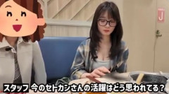 セクシー女優の瀬戸環奈さん　親に仕事内容をインタビューされるというドン引きの謎イベント発生