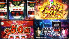 LバジリスクⅣの製品PVが公開！！真髄継承！次なる次元へと昇華したシリーズ第7幕