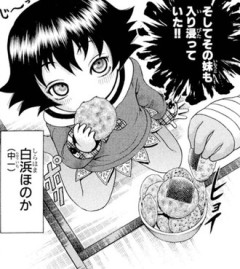 史上最強の弟子ケンイチ読んでるんだけど